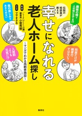 サムネイル2