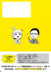 サムネイル3