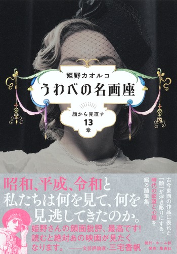 三野姫 わすれもの わすれもの3／三野姫｜音楽ダウンロード・音楽配信サイト mora