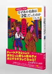 サムネイル5
