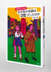 サムネイル6