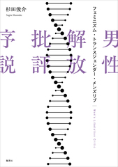 サムネイル2