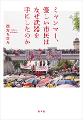 サムネイル2