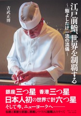 サムネイル1