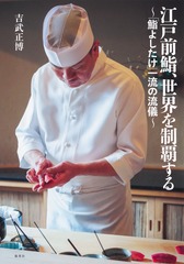 サムネイル2