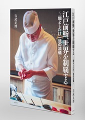 サムネイル5