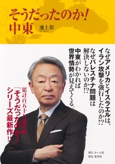 サムネイル1