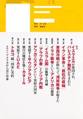 サムネイル3
