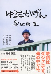 サムネイル1