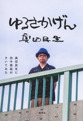 サムネイル2