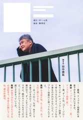 サムネイル3