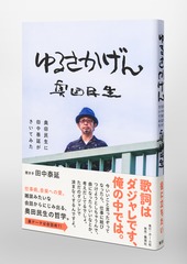 サムネイル5