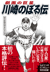 サムネイル1