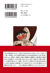 サムネイル3