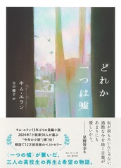 サムネイル1