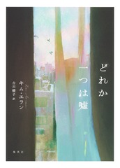 サムネイル2