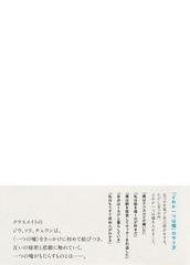 サムネイル3