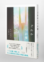 サムネイル4