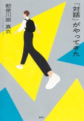 サムネイル2