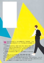 サムネイル3