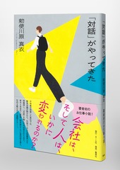 サムネイル5