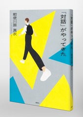 サムネイル6