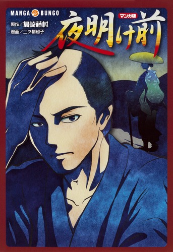 Amazon.co.jp: K4 大容量 まとめ 70冊 島崎藤村研究本 セット 全