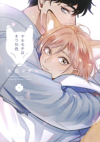 プロフ必読★京急けいキュンキュン② 2本 9784834264739.jpg
