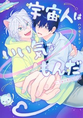 集英社コミック① 新刊情報 | 集英社コミック公式 S-MANGA