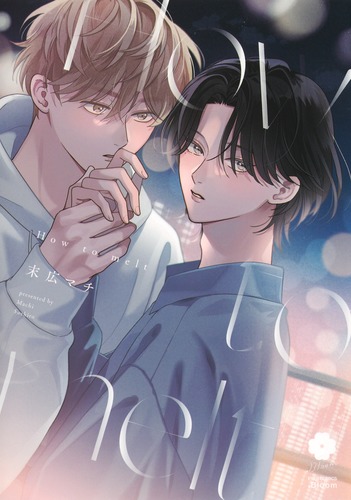 9784834265705.jpg 9784834265705.jpg