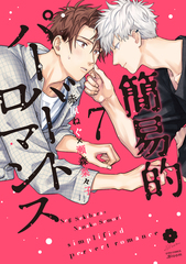 検索結果 | 集英社 ― SHUEISHA ―