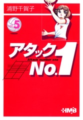 検索結果 | 集英社 ― SHUEISHA ―