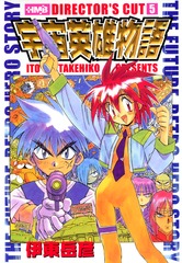 検索結果 | 集英社 ― SHUEISHA ―
