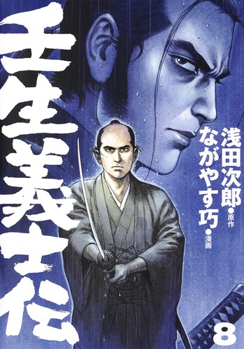 格安中古品★青年コミック８作品のまとめ売り　総計57冊　★ 9784834284904.jpg