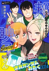 サムネイル2