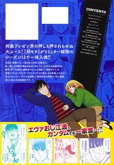 サムネイル3