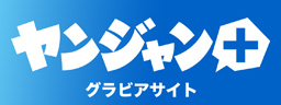 部下を育てる「ものの言い方」／井上健一郎 | 集英社 ― SHUEISHA ―